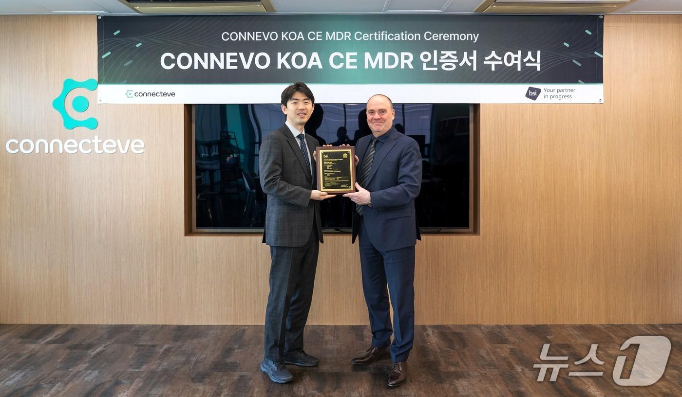 코넥티브 CE MDR 인증서 수여식(코넥티브 제공)