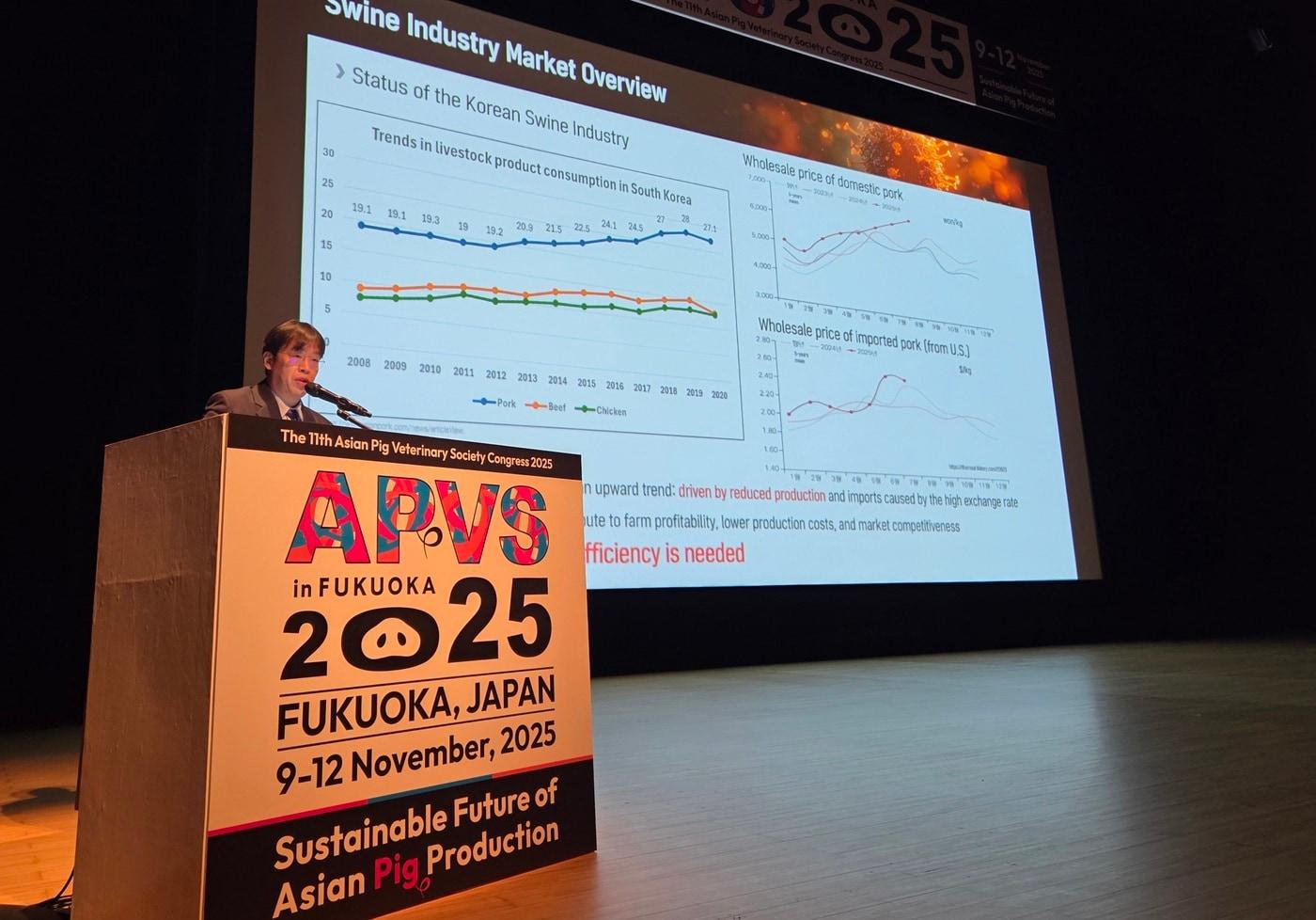 송대섭 서울대 수의과대학 교수가 10일 일본 후쿠오카에서 열린 2025 아시아돼지수의사대회(APVS 2025) 국가 및 지역 현황 보고 세션에서 한국 양돈산업 현황을 발표하고 있다. ⓒ 뉴스1 한송아 기자