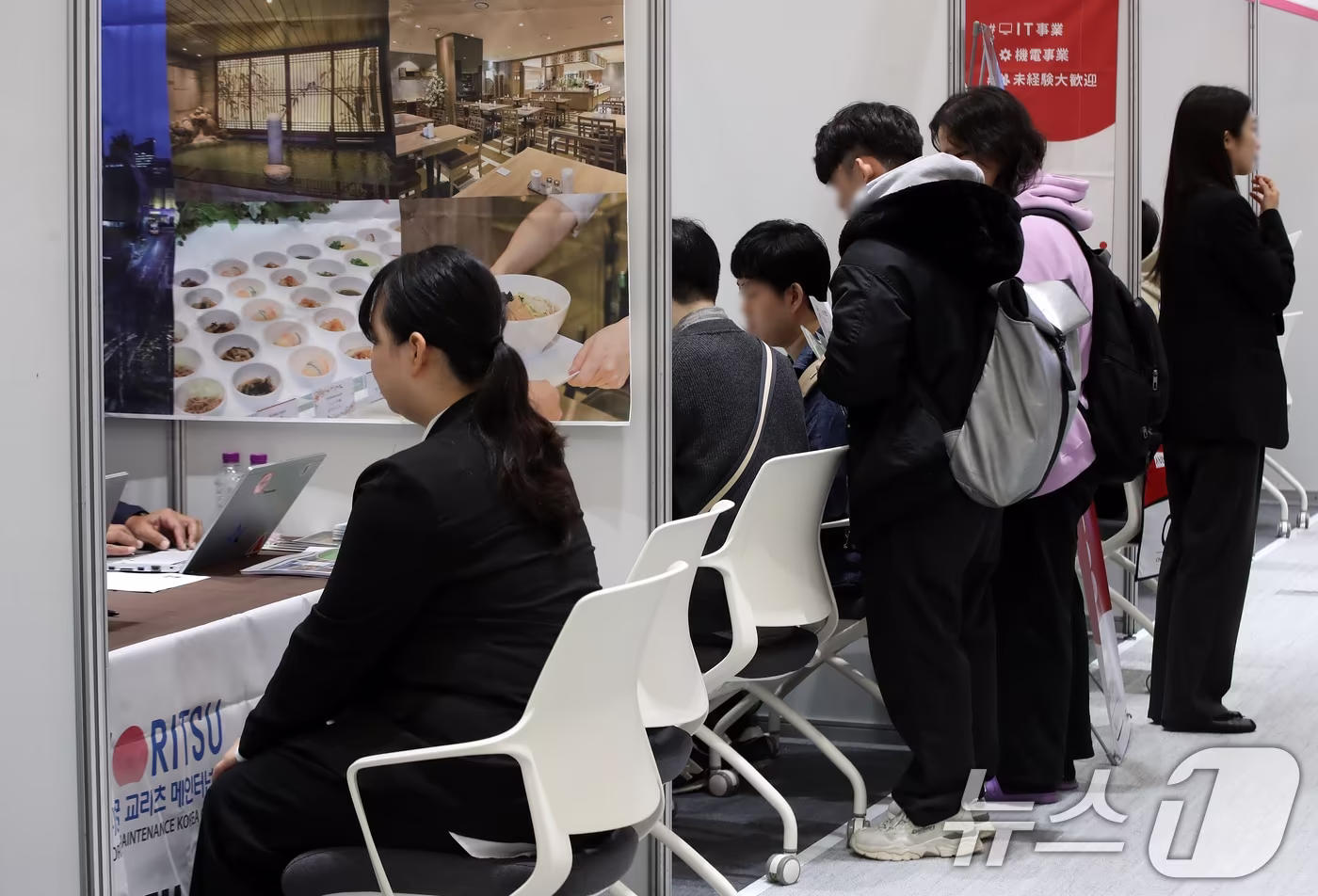 청년 취업 박람회. <자료사진> 2025.11.10/뉴스1 ⓒ News1 윤일지 기자