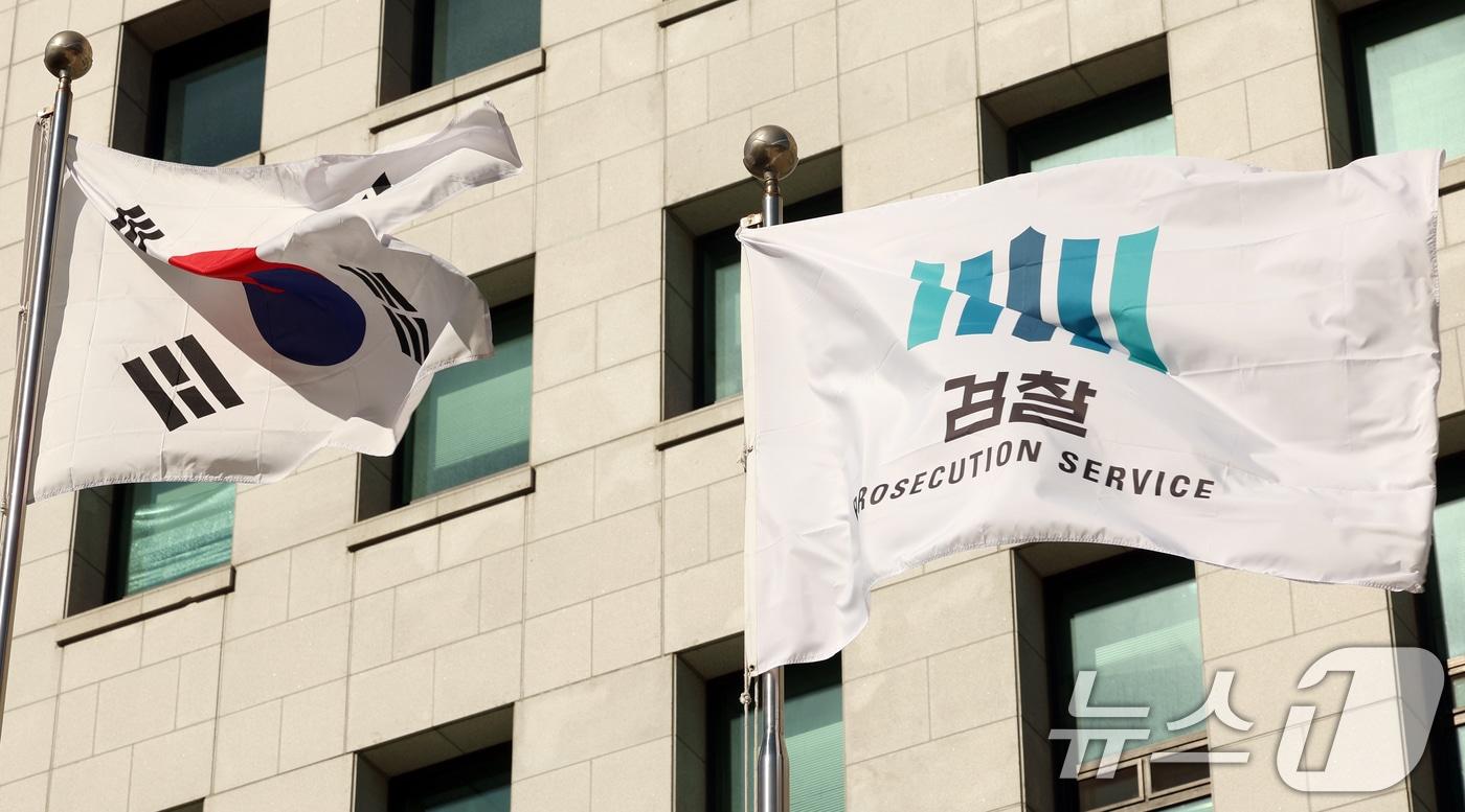 서울 서초구 대검찰청 모습. 2025.11.10/뉴스1 ⓒ News1 김명섭 기자