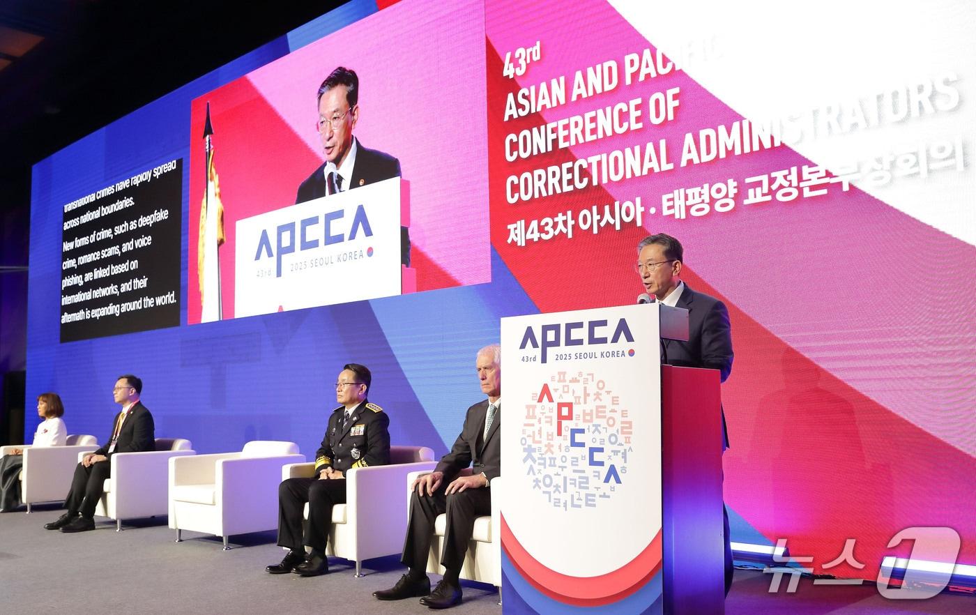 제 43차 아시아·태평양교정본부장 회의 개회사에서 발언 중인 정성호 법무부 장관. &#40;법무부 제공&#41;