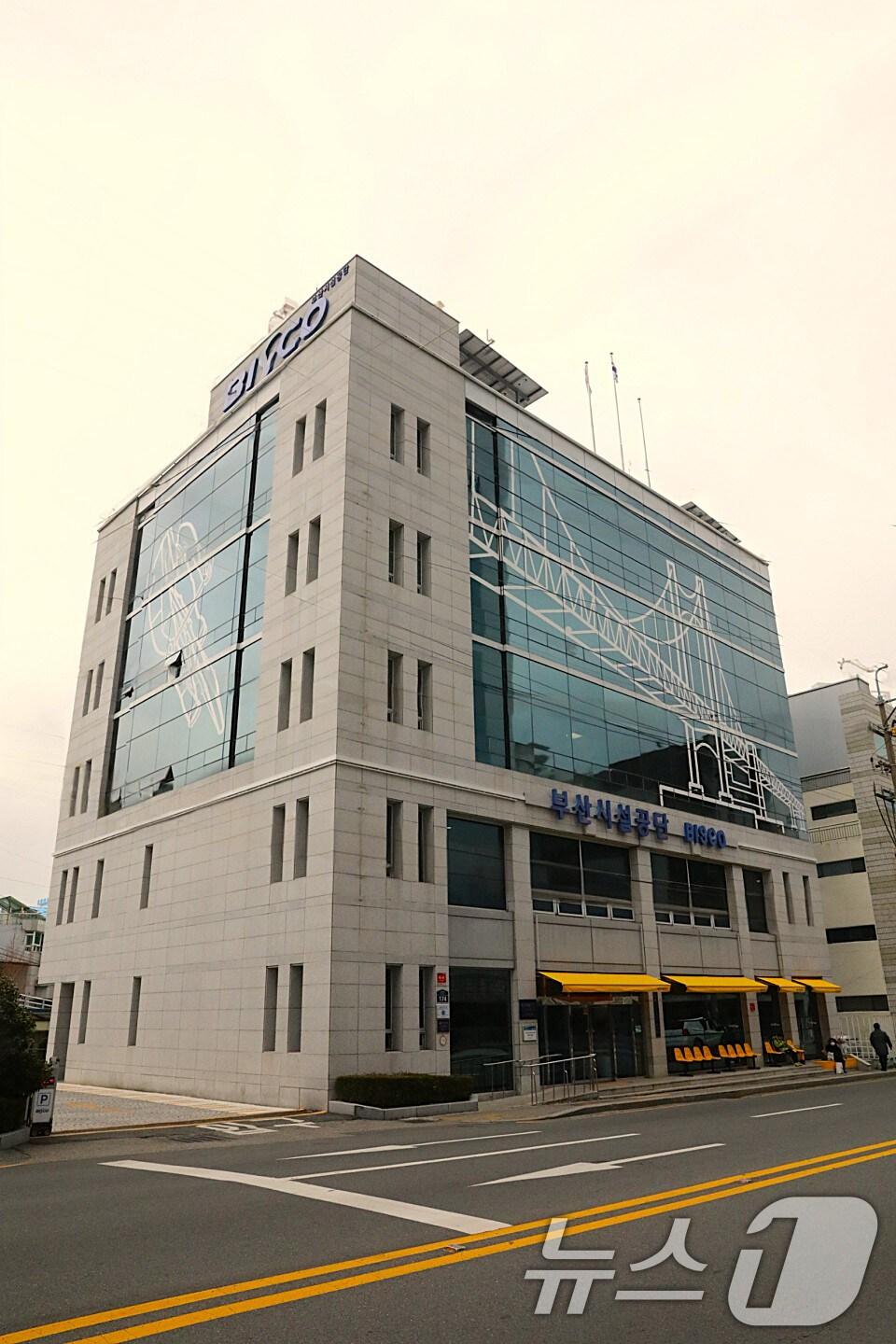 본문 이미지 - 부산시설공단 전경. &#40;부산시설공단 제공. 재판매 및 DB 금지&#41; ⓒ News1 윤일지 기자