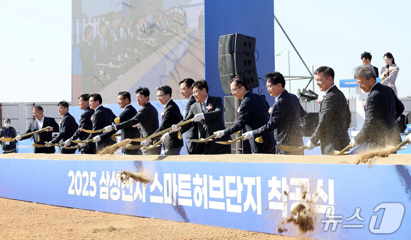 10일 전북 고창군 고수면 소재 고창신활력산업단지에서 &#39;2025 삼성전자 스마트허브단지 착공식&#39;이 열렸다. &#40;전북도 제공. 재판매 및 DB금지&#41;/뉴스1