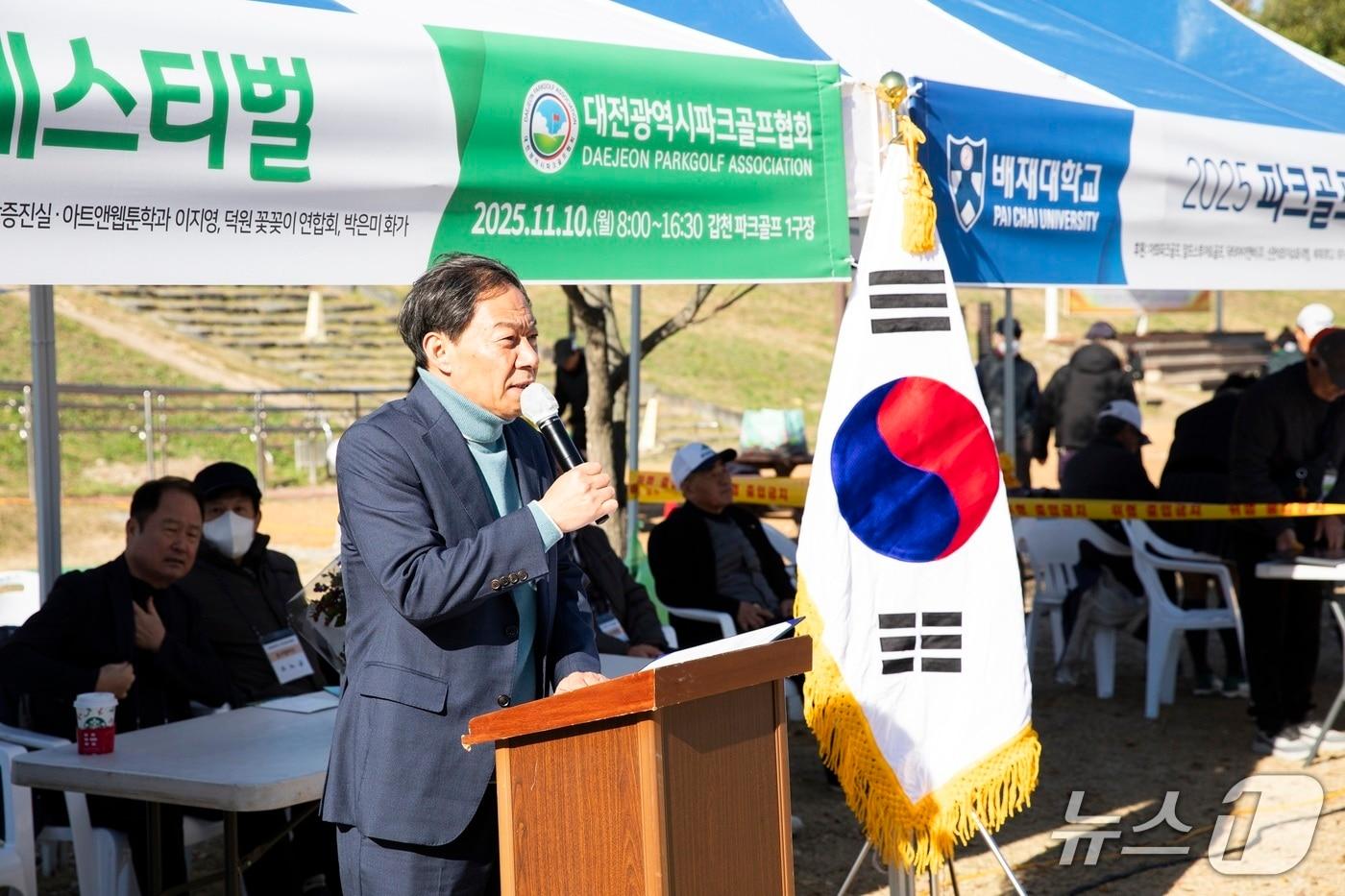 김욱 배재대 총장이 개회사를 하고 있다. &#40;배재대 제공.재판매 및 DB금지&#41;/뉴스1