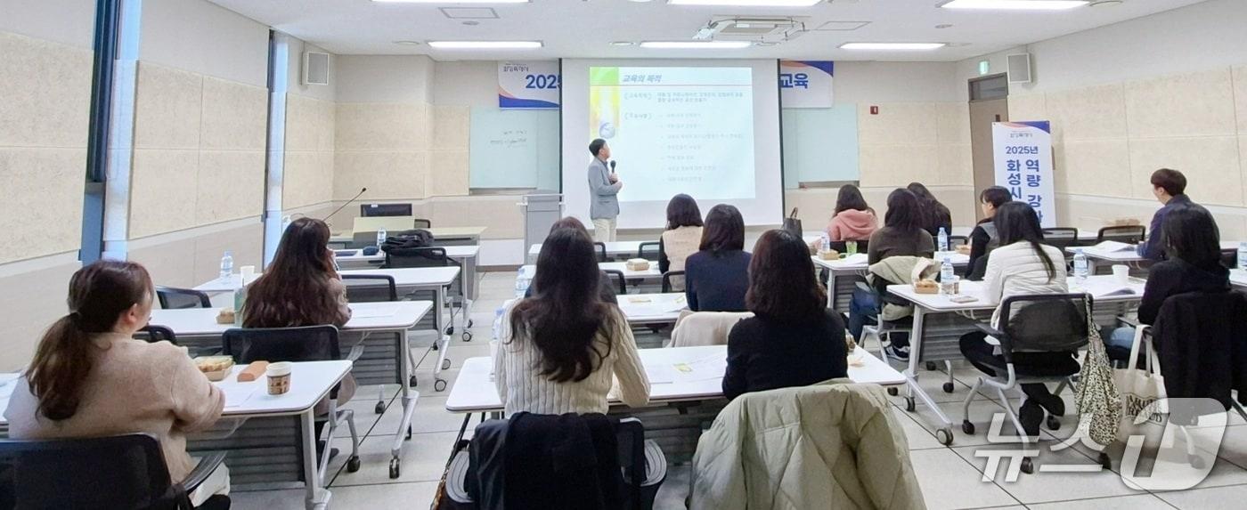 공직자 대상 갈등관리 역량강화 교육 모습.&#40;화성시 제공. 재판매 및 DB금지&#41;