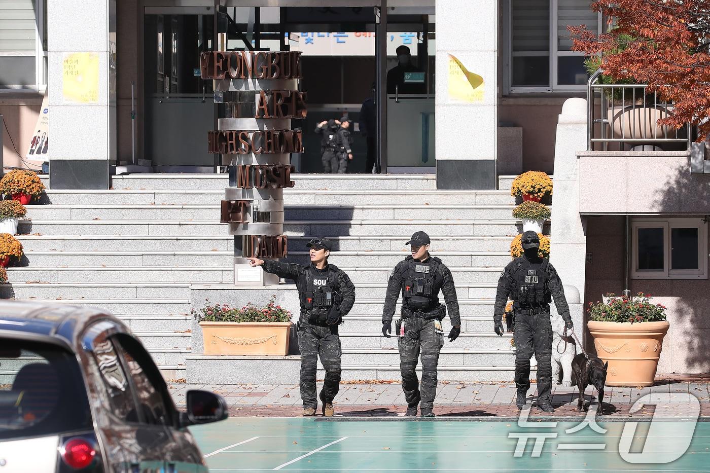2026학년도 대학수학능력시험을 사흘 앞둔 10일 오전 대구 남구의 고등학교에 사제 폭발물을 설치했다는 신고가 접수돼 현장에 투입된 경찰특공대와 탐지견이 학교 구석구석을 수색하고 있다. 2025.11.10/뉴스1 ⓒ News1 공정식 기자