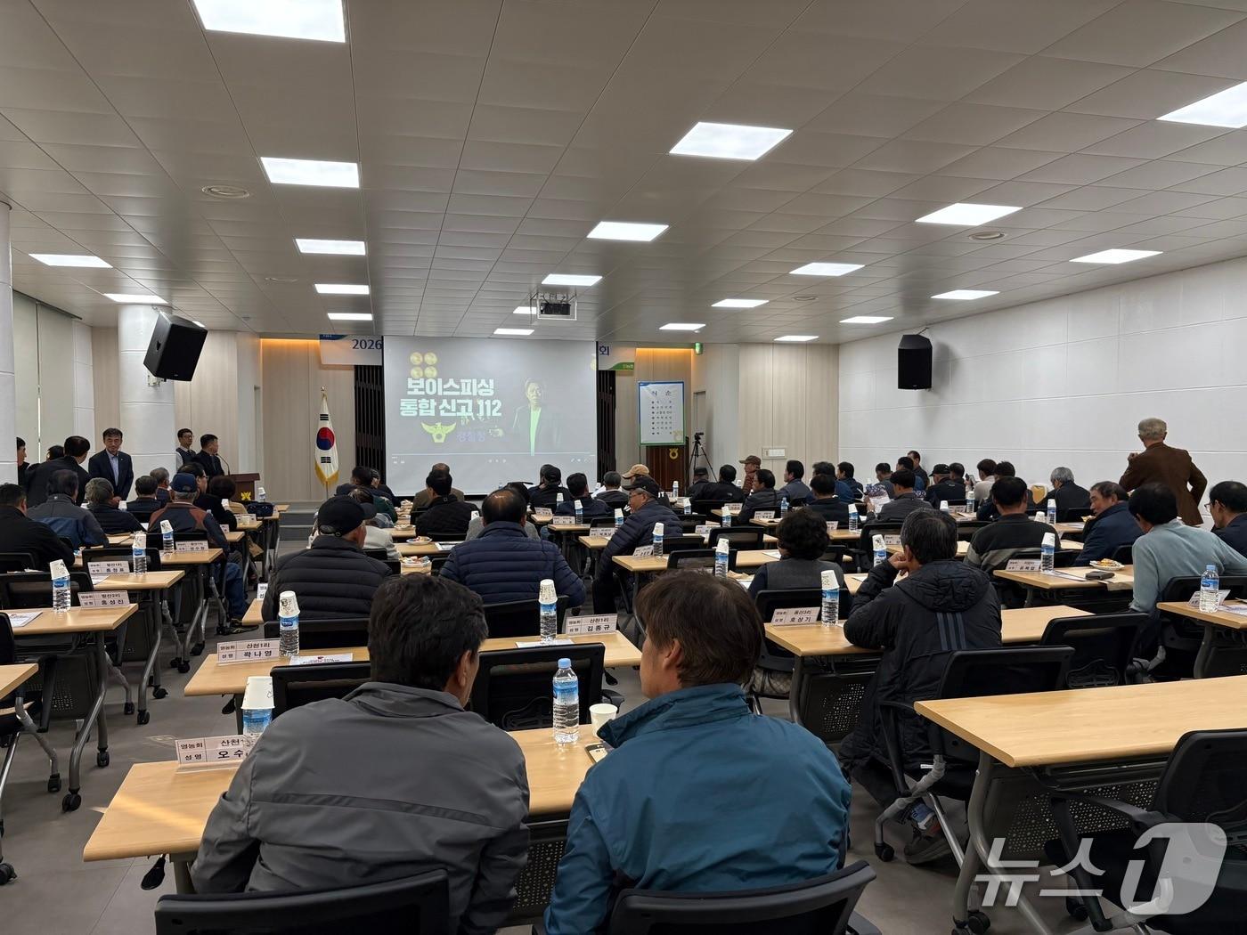 본문 이미지 - 전기통신 금융사기 예방 교육.&#40;춘천 신북농협 제공. 재판매 및 DB금지&#41;/뉴스1