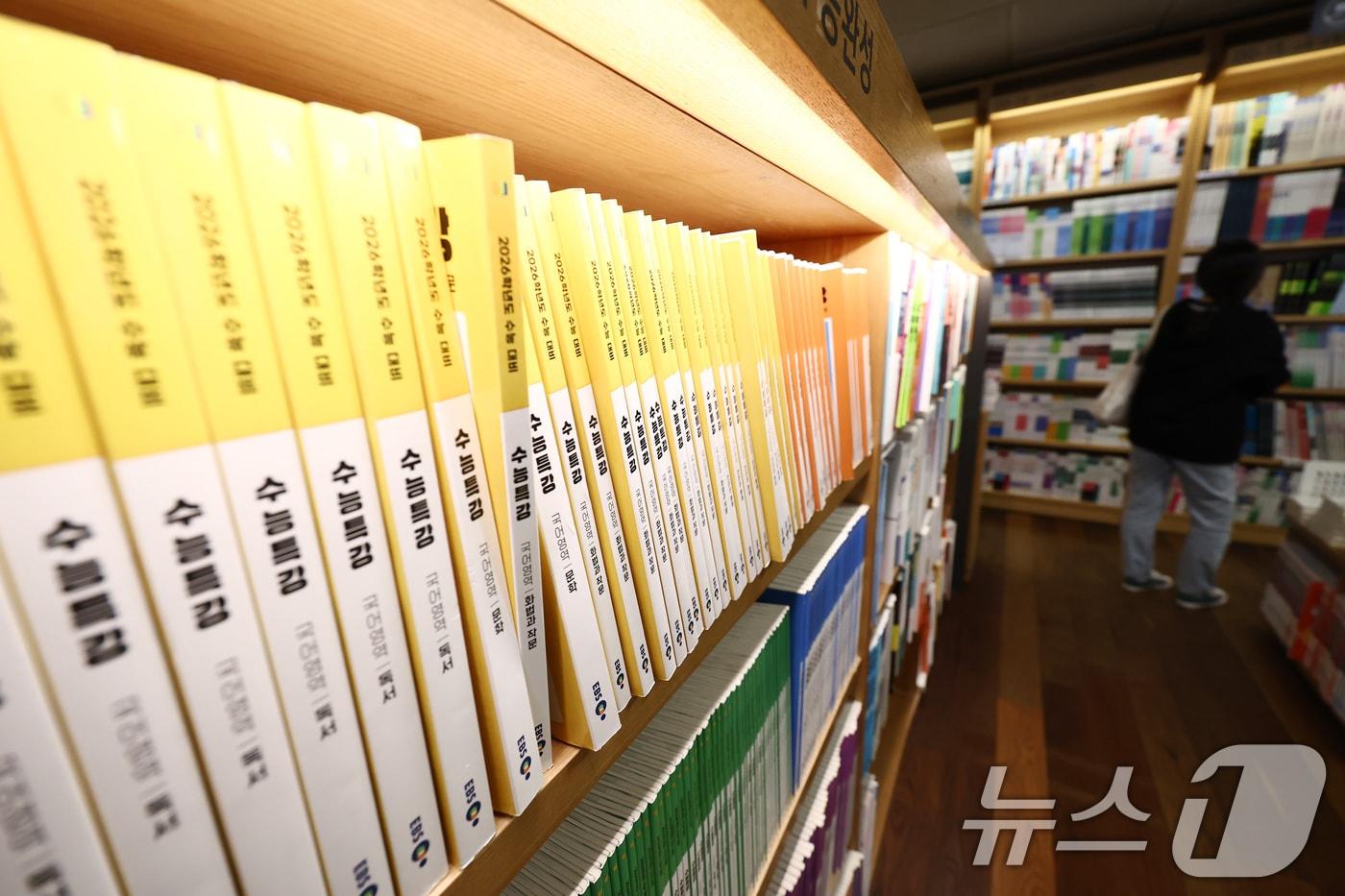 2026학년도 대학수학능력시험&#40;수능&#41;을 3일 앞둔 10일 서울 종로구 교보문고 광화문점에 수능 문제집이 진열돼 있다. 2025.11.10/뉴스1 ⓒ News1 김민지 기자