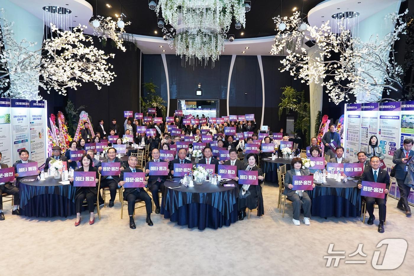 홍천군 기업 지원사업 성과전시회.&#40;홍천군 제공. 재판매 및 DB금지&#41;/뉴스1