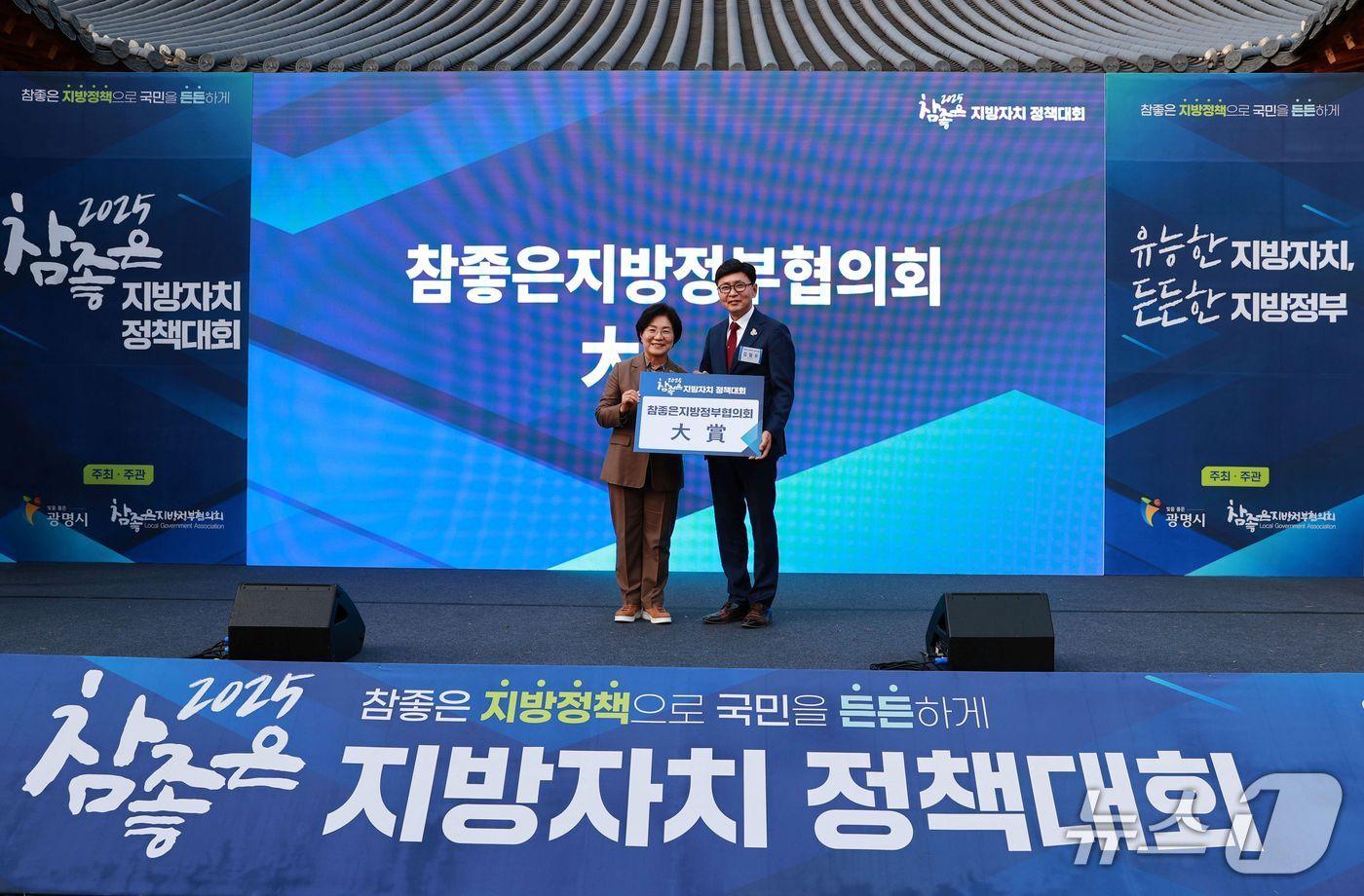 김철우 보성군수가 지난 7일 국회 사랑재에서 열린 &#39;2025 참좋은 지방자치 정책대회&#39;에서 대상을 수상하고 기념사진을 촬영하고 있다. &#40;보성군 제공. 재판매 및 DB금지&#41;
