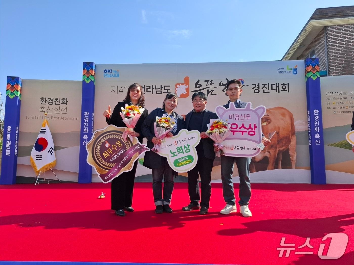 본문 이미지 - 곡성군 한우농가들이 제41회 전라남도 으뜸한우 경진대회에서 고급육 부문 최우수상, 우량한우 &#40;미경산우&#41; 부문 최우수상, 우량한우&#40;암송아지&#41; 부문 노력상을 각각 수상했다. &#40;곡성군 제공&#41; 