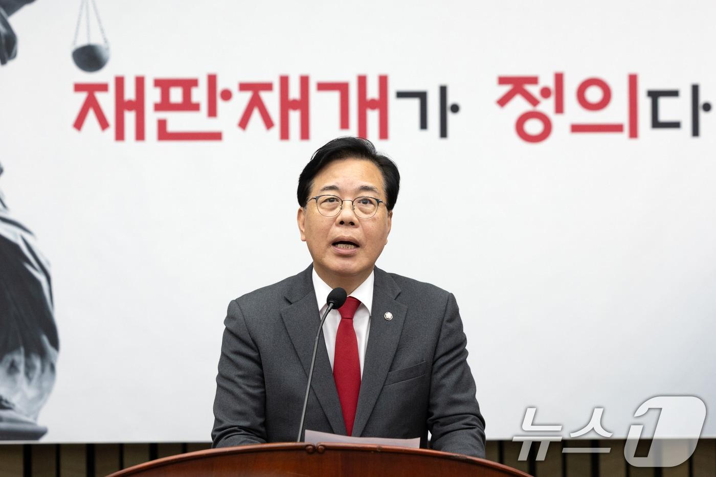 송언석 국민의힘 원내대표가 10일 서울 여의도 국회에서 열린 의원총회에 참석해 모두발언하고 있다. 2025.11.10/뉴스1 ⓒ News1 이승배 기자