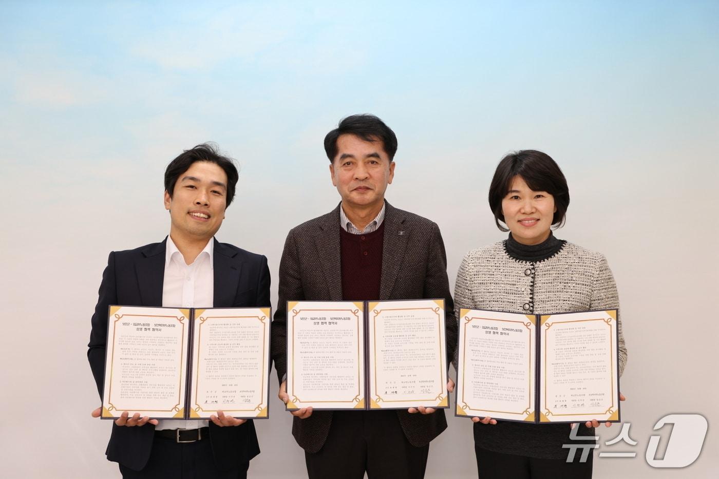 10일 보은군과  외교부노동조합, 보건복지부노동조합이 상생 협력을 위한 업무협약을 하고 있다. 왼쪽부터 정승문 복지부노조위원장, 최재형 보은군수, 이주연 외교부노조위원장 &#40;보은군 제공. 재판매 및 DB금지&#41; /뉴스1