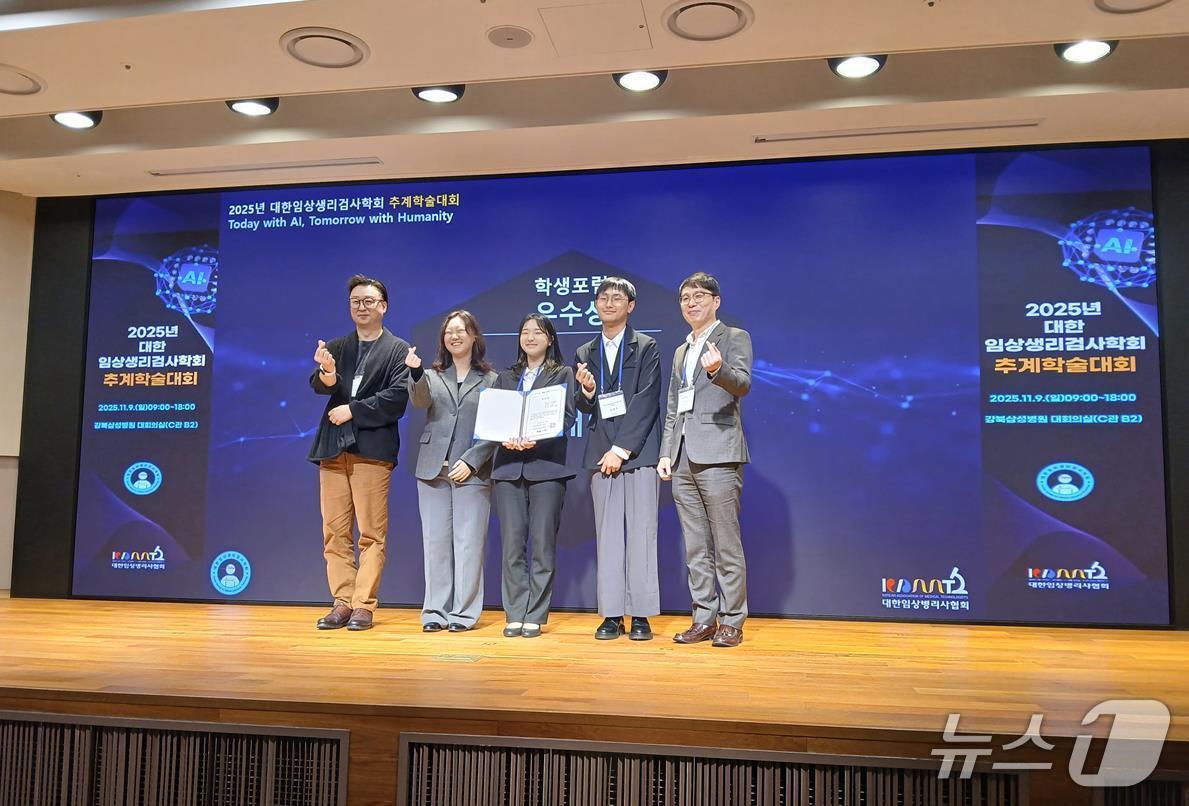 본문 이미지 - 대전대 임상병리학과 3학년 재학생 신남희, 신정현, 윤희수 등이 우수상을 받았다&#40;대전대 제공.재판매 및 DB금지&#41;/뉴스1
