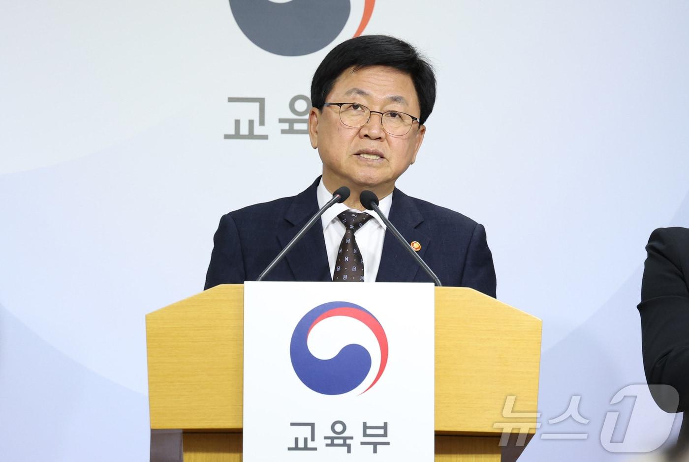 최교진 교육부 장관이 세종시 정부세종청사 교육부에서 인공지능 대전환 시대를 선도하고 국민 모두의 인공지능 역량 함양을 지원하기 위한 '모두를 위한 인공지능(AI) 인재 양성 방안'을 발표하고 있다. 2025.11.10/뉴스1 ⓒ News1 김기남 기자