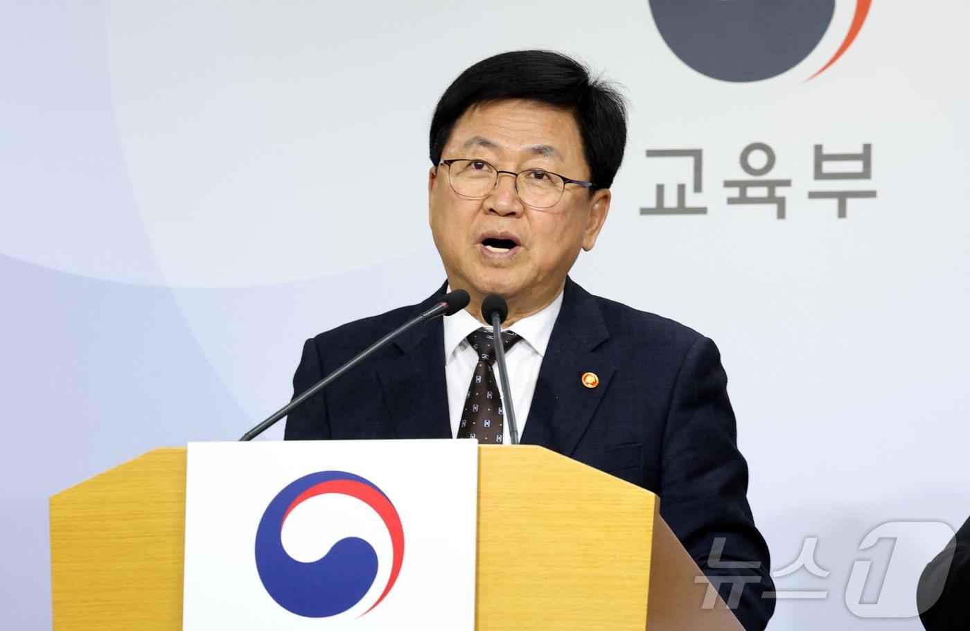 최교진 교육부 장관이 10일 오후 세종시 정부세종청사 교육부에서 인공지능 대전환 시대를 선도하고 국민 모두의 인공지능 역량 함양을 지원하기 위한 &#39;모두를 위한 인공지능&#40;AI&#41; 인재 양성 방안&#39;을 발표하고 있다. 2025.11.10/뉴스1 ⓒ News1 김기남 기자