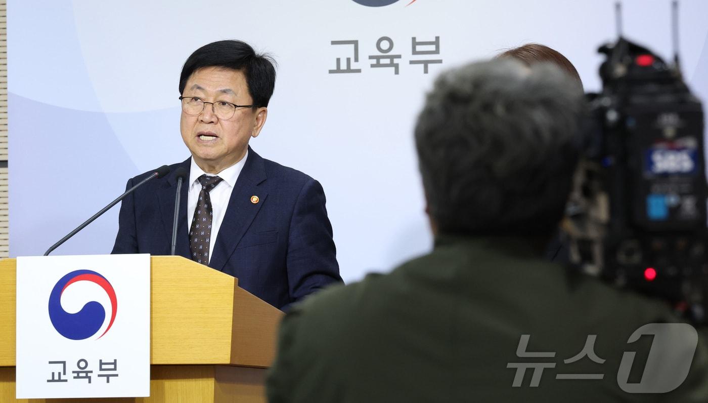 최교진 교육부 장관2025.11.10/뉴스1 ⓒ News1 김기남 기자