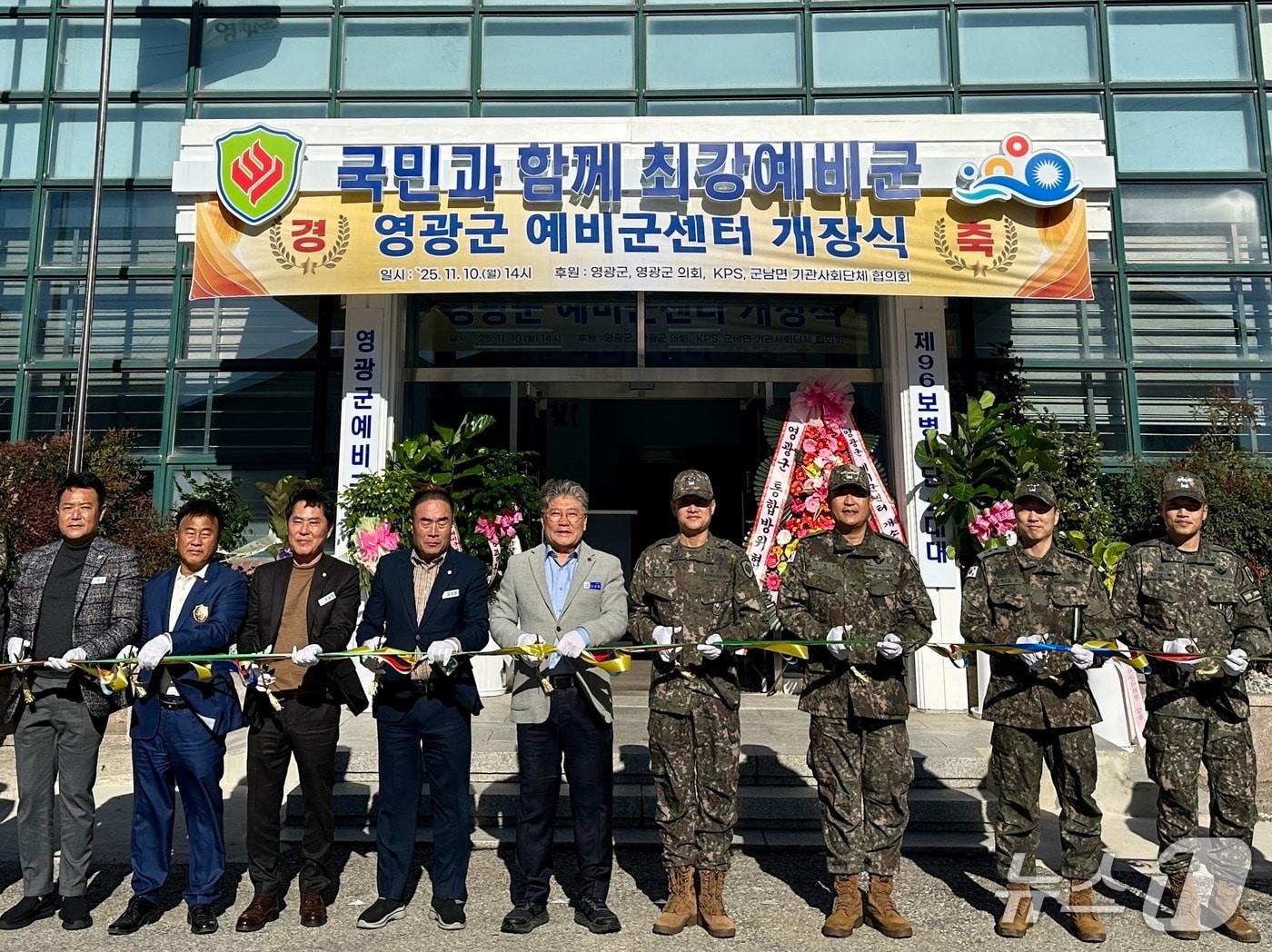 본문 이미지 - 10일 열린 영광군 예비군센터 개장식에서 이일용 사단장, 장세일 영광군수를 비롯한 주요 참석자들이 테이프를 커팅하고 있다.&#40;31사단 제공. 재판매 및 DB 금지&#41;