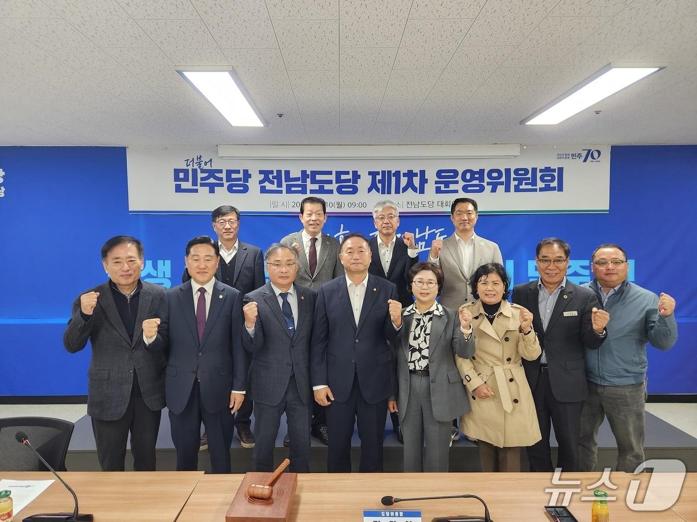 본문 이미지 -  더불어민주당 전남도당  김원이 위원장과 각급 위원장들이 회의를 마친 뒤 기념사진을  찍고 있다.&#40;민주당 전남도당 제공, 재판매 및 DB금지&#41;/뉴스1