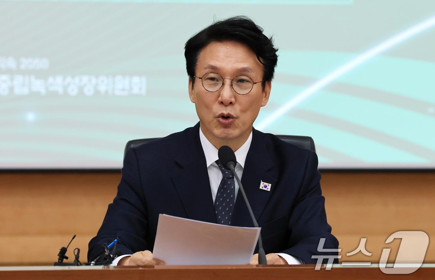 김민석 국무총리가 지난 10일 서울 종로구 정부서울청사 별관 국제회의장에서 열린 2050 탄소중립녹색성장위원회 전체회의에서 발언을 하고 있다. 2025.11.10/뉴스1 ⓒ News1 임세영 기자