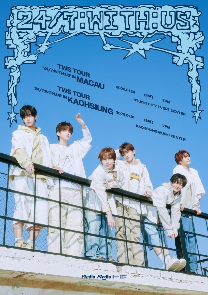 본문 이미지 - 사진제공=플레디스 엔터테인먼트