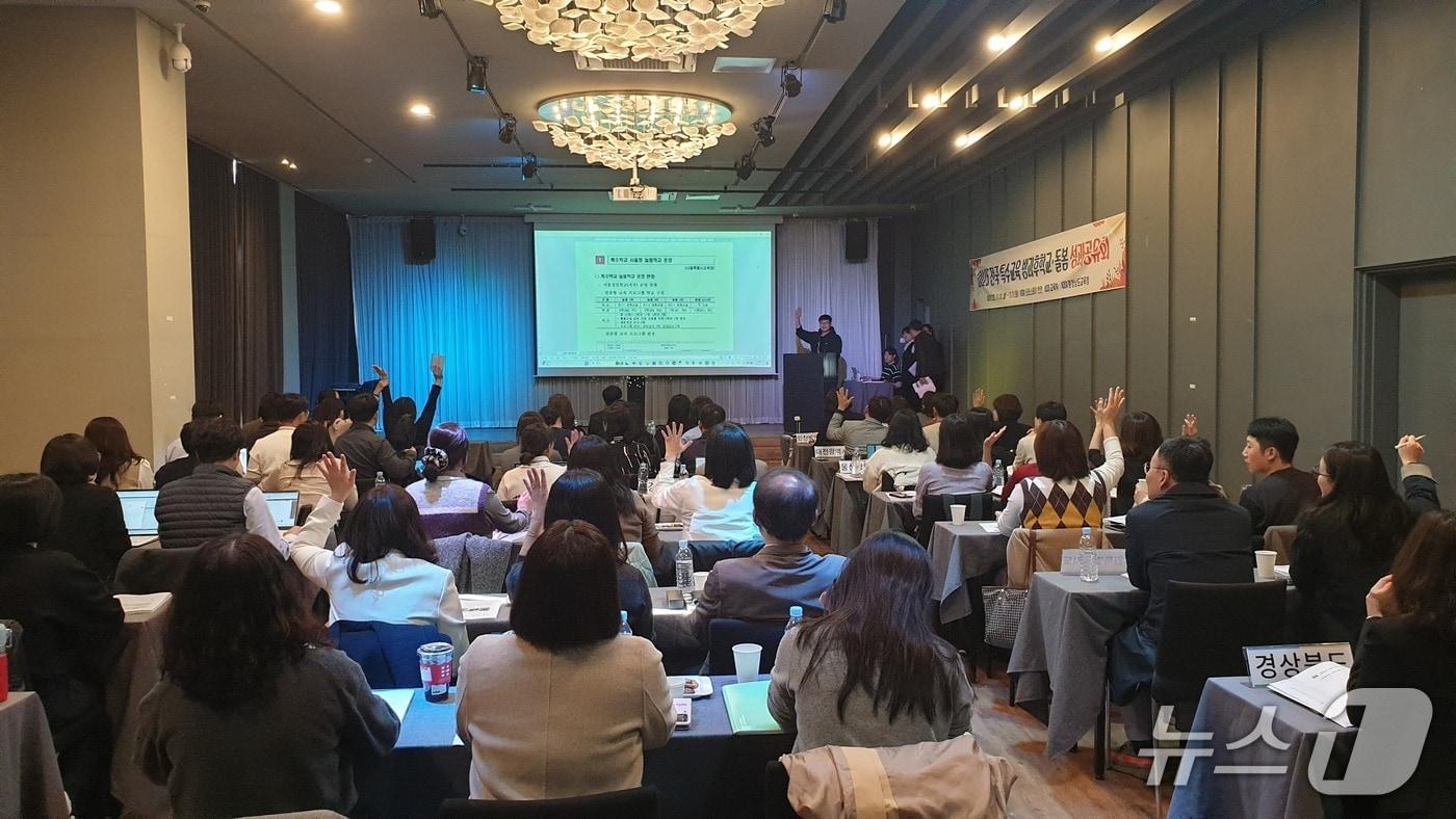 10일 천안 신라스테이 호텔에서 열린 '2025 전국 특수교육방과후·돌봄 성과공유회' 모습. (충남교육청 제공, 재판매 및 DB금지) / 뉴스1