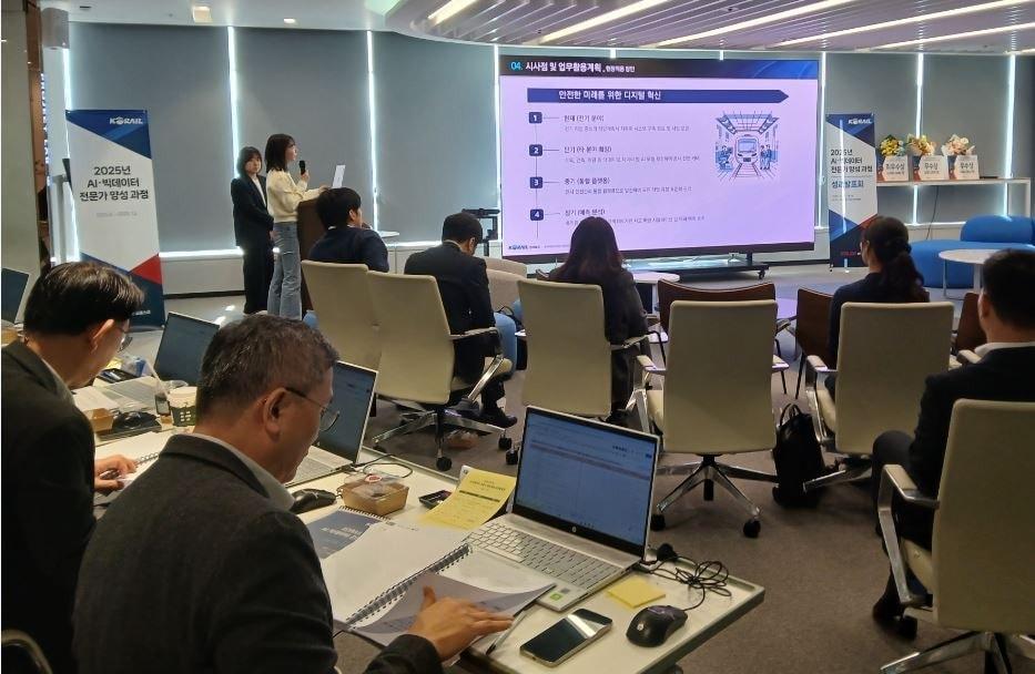 본문 이미지 - 코레일 AI 전문가 양성과정 모습.&#40;한국철도공사 제공&#41;뉴스1ⓒ news1