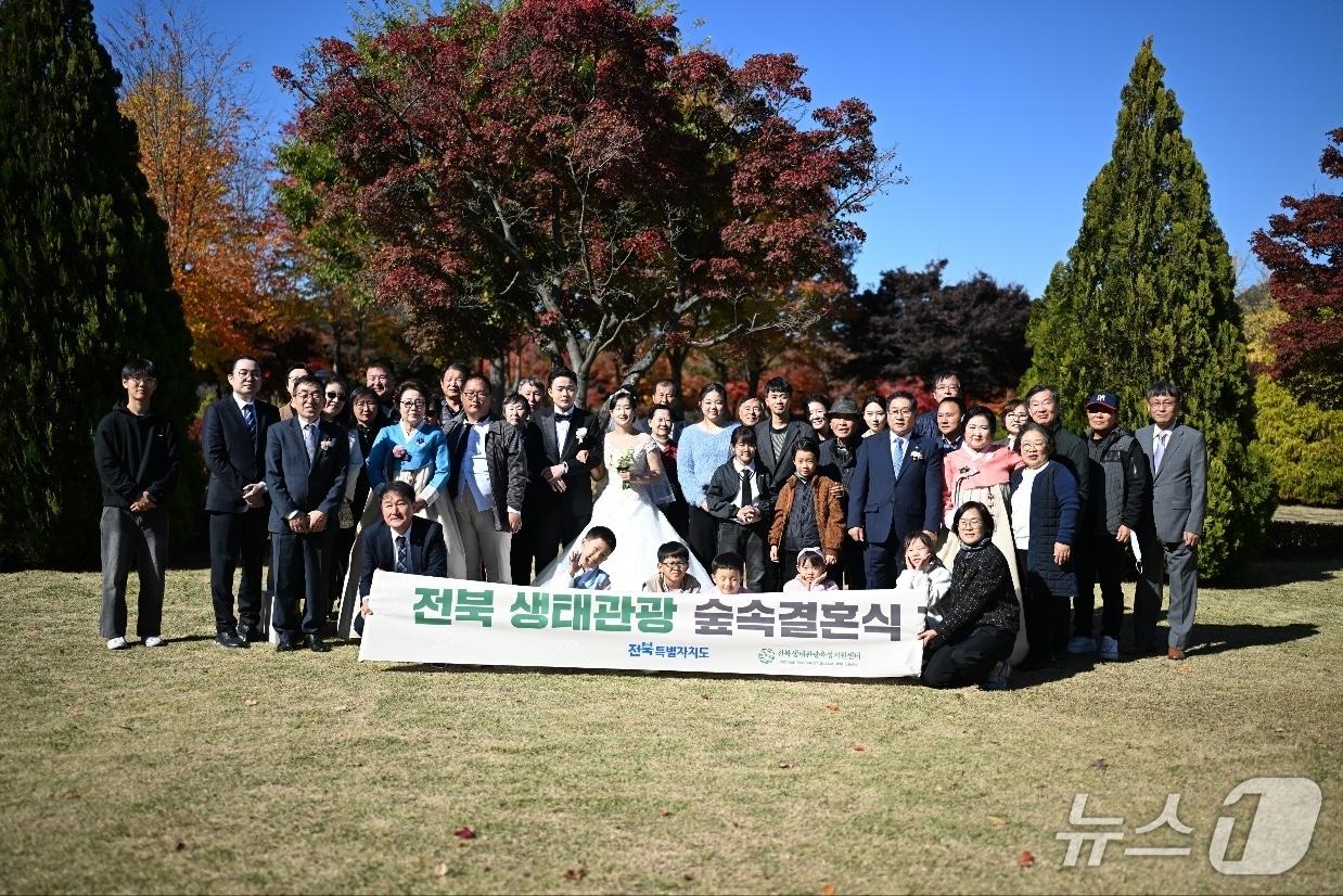 본문 이미지 - 10일 전북 정읍시 솔티마을 생태관광지 일원에서 특별한 숲속 결혼식이 열린 가운데 참석자들이 기념 촬영을 하고 있다.&#40;전북도 제공. 재판매 및 DB금지&#41;/뉴스1 