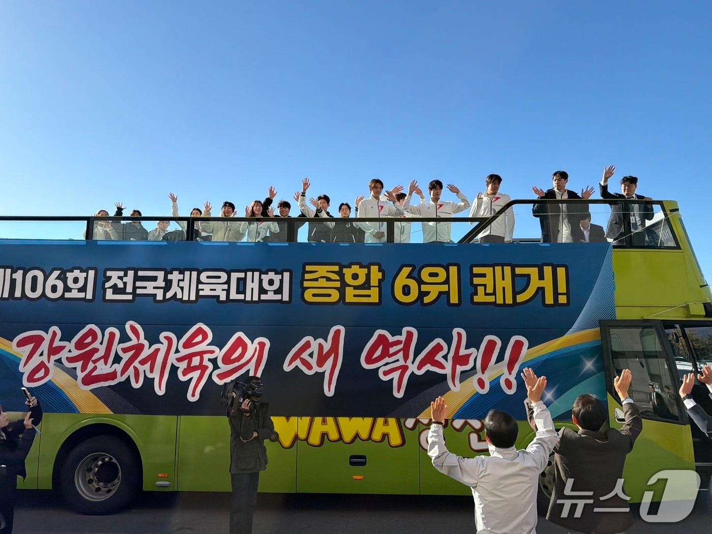 본문 이미지 -  제106회 전국체육대회에서 26년 만에 종합순위 6위를 기록하는데 기여한 강원선수단이 6일 춘천스카이컨벤션에서 열리는 환영행사장에 도착하자 김진태 도지사, 김시성 의장 등이 손을 들고 환영하고 있다.2025.11.10 한귀섭 기자