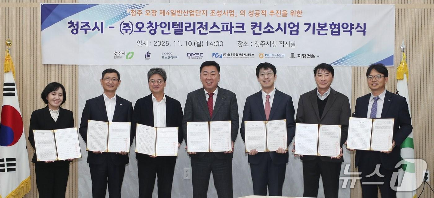 청주시 제공./뉴스1 