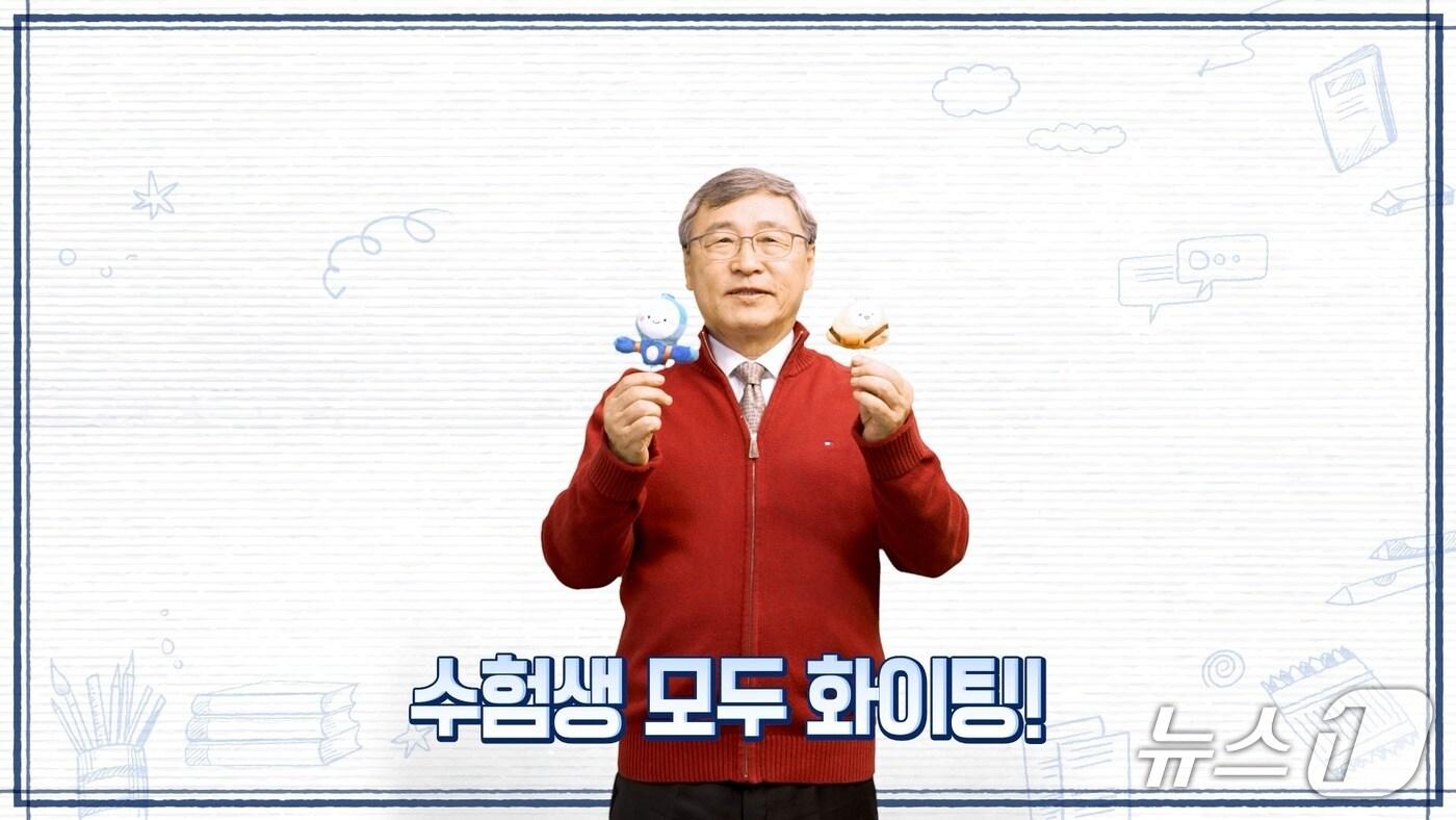 정근식 서울시교육감.&#40;서울교육청 제공&#41;