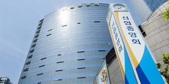 본문 이미지 - 신협중앙회 사옥 전경.(신협중앙회 제공)