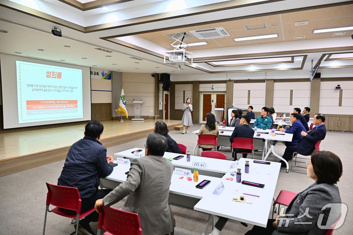 강원 속초시 고위직 4대 폭력 예방 교육.&#40;속초시 제공, 재판매 및 DB 금지&#41; 2025.11.10/뉴스1
