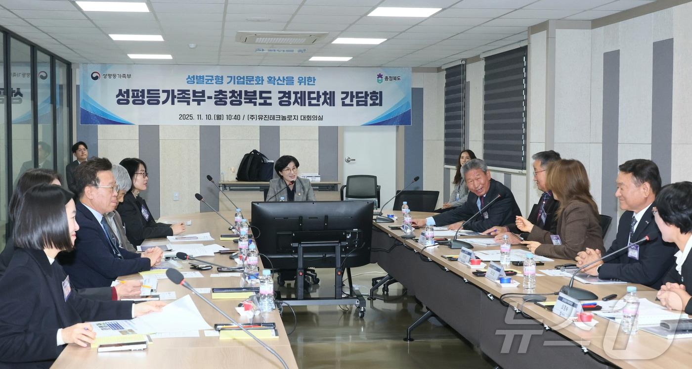 본문 이미지 - 원민경 성평등가족부 장관이 충북 청주 오창 과학산업단지에서 성평등부-충북 경제단체 간담회를 개최하고 성별균형 기업문화 확산방안에 대해 논의하고 있다. (성평등가족부 제공. 재판매 및 DB 금지) 2025.11.10 ⓒ 뉴스1