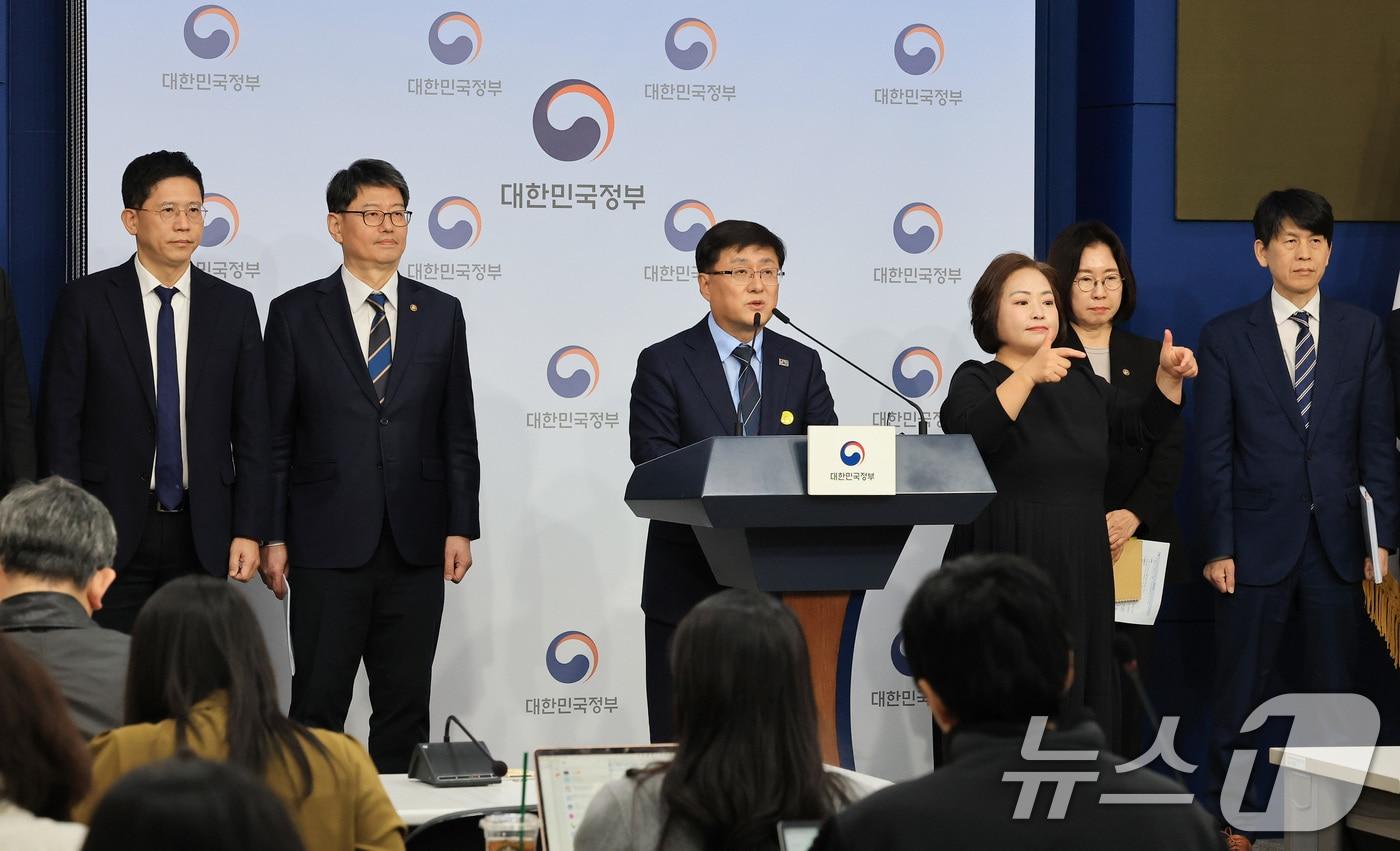 김성환 기후에너지환경부 장관이 10일 서울 종로구 정부서울청사 별관 브리핑실에서 2035 국가온실가스 감축목표 및 제4차 계획기간 배출권 할당계획을 발표하고 있다. 2025.11.10/뉴스1 ⓒ News1 임세영 기자