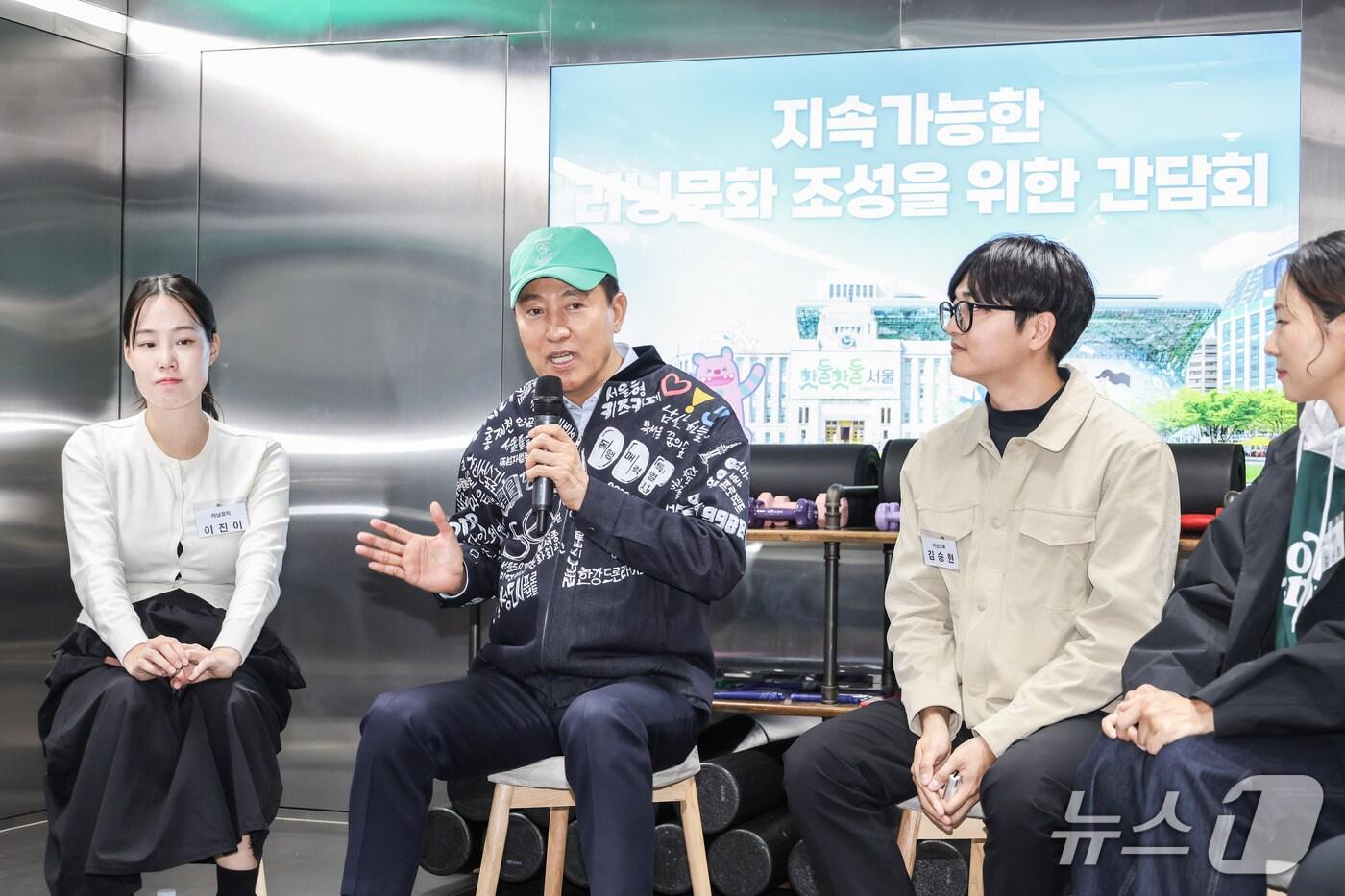 &#40;서울시 제공&#41;  