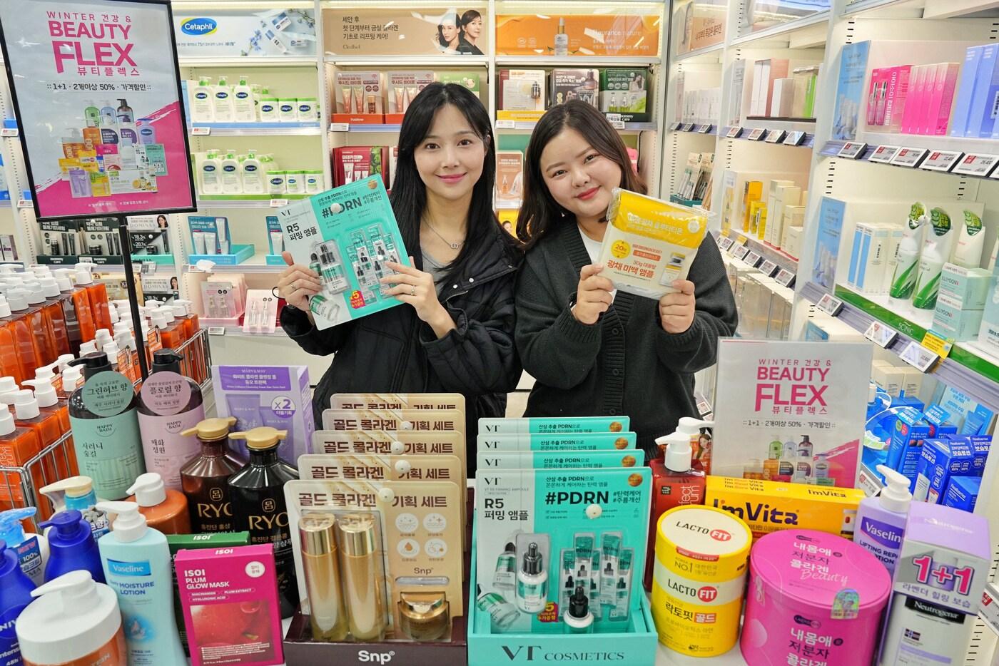 롯데마트는 13~26일 H&B&#40;헬스앤뷰티&#41; 기획전 &#39;뷰티플렉스&#39;를 진행한다.&#40;롯데마트제공&#41;