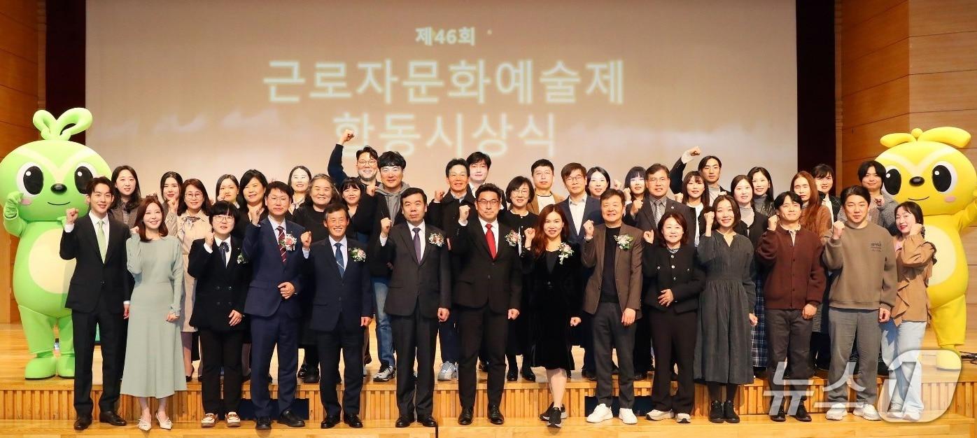 본문 이미지 - 지난 8일 서울 상암동 KBS미디어센터에서 제46회 근로자문화예술제 시상식이 열리고 있다. &#40;근로복지공단 제공. 재판매 및 DB 금지&#41; /뉴스1