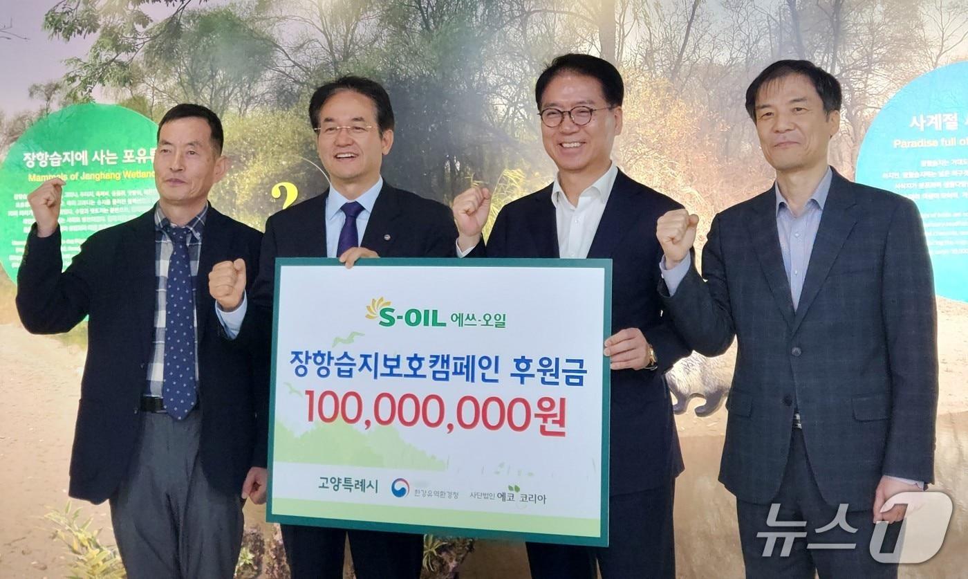 홍동곤 청장&#40;맨 오른쪽&#41;이 10일 고양시 &#39;람사르 고양 장항습지&#39; 생태관에서 열린 &#39;장항습지 생태계보전 후원금 전달식&#39;에 참석했다.&#40;한강청 제공&#41;