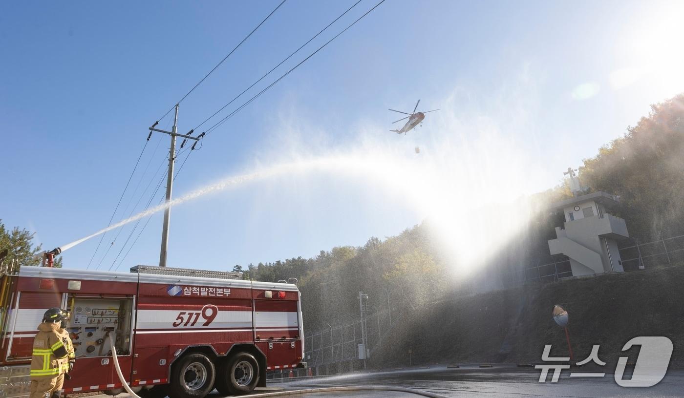 11일 남부발전 삼척빛드림본부에서 실시된 합동 재난훈련 모습 &#40;남부발전 제공. 재판매 및 DB금지&#41;