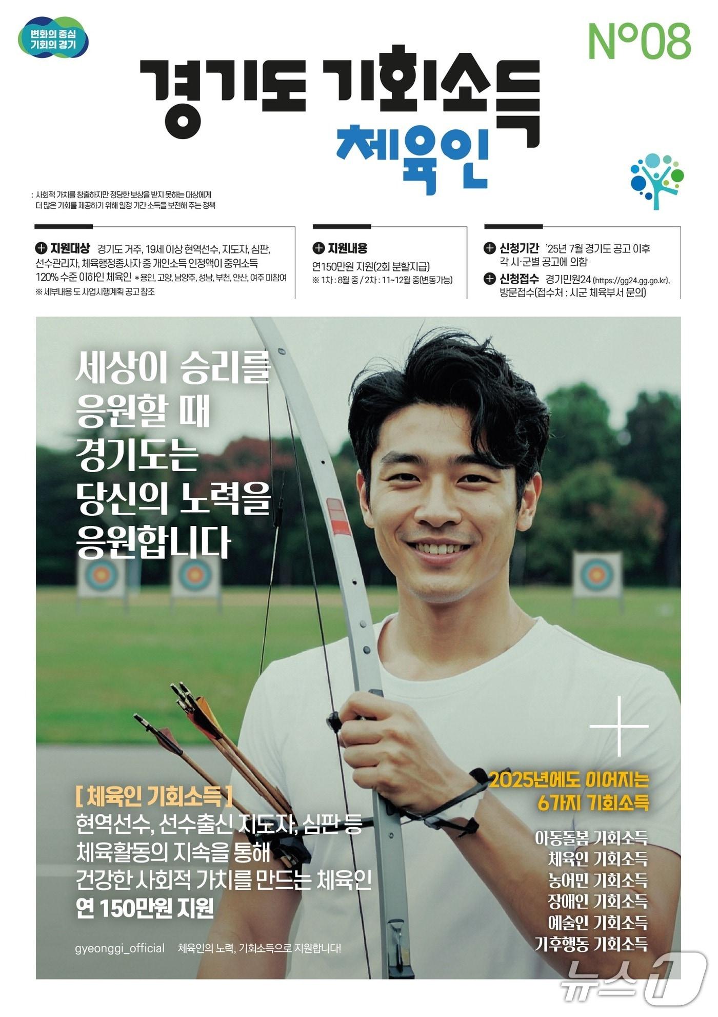 본문 이미지 - &#40;경기도 제공. 재판매 및 DB금지&#41;/뉴스1