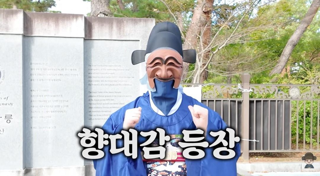 본문 이미지 - &#40;유튜브 채널 &#39;향아치&#39;&#41;