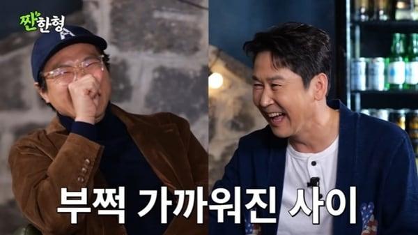 본문 이미지 - 유튜브 채널 &#39;짠한형 신동엽&#39; 캡처