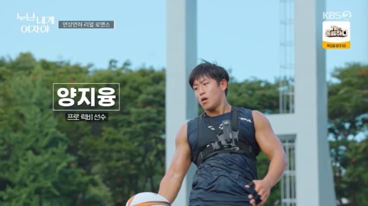 본문 이미지 - KBS 2TV &#39;누난 내게 여자야&#39; 캡처