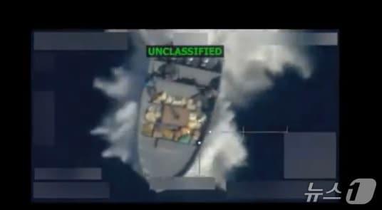 본문 이미지 - 피트 헤그세스 미국 국방장관이 10일&#40;현지시간&#41; 동태평양에서 마약을 운반하던 선박을 공격해 탑승객 6명 전원 사망했다고 밝혔다. &#40;출처=엑스&#41; 2025.11.10./뉴스1