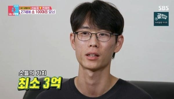 본문 이미지 - SBS &#39;동상이몽2&#39; 캡처