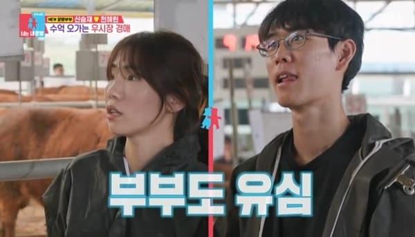 본문 이미지 - SBS &#39;동상이몽2&#39; 캡처