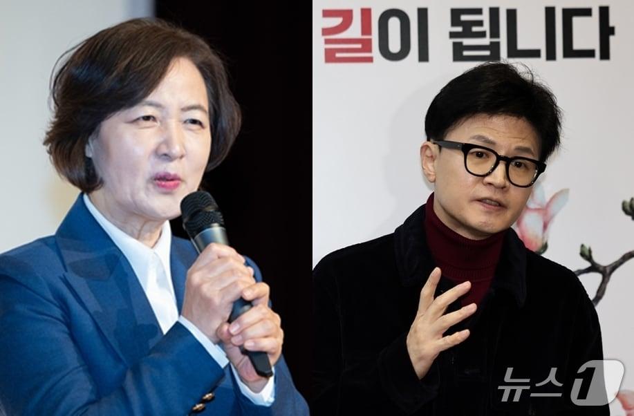 본문 이미지 -  67대 법무부 장관을 지낸 추미애 더불어민주당  의원&#40;왼쪽&#41;과 69대 법무부 장관 출신 한동훈 전 국민의힘 대표. ⓒ 뉴스1 DB