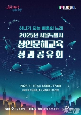 본문 이미지 -  (서울시 제공) 