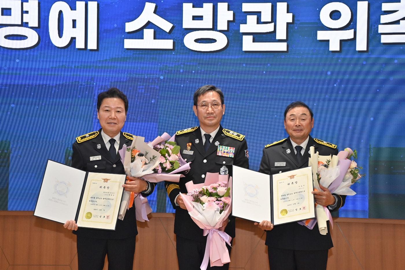 충남 명예소방관으로 위촉된 이봉주 전  선수(오른쪽)와 박장순 NH농협은행 충남본부장(왼쪽)이 위촉장을 들고 기념촬영을 하고 있다.(충남도 제공. 재판매 및 DB금지)/뉴스1